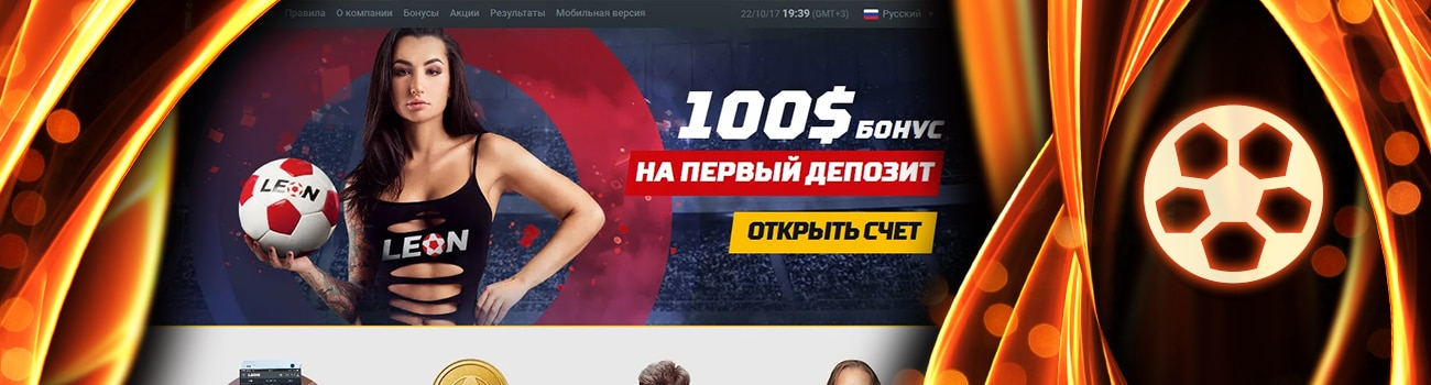 где в casino есть букмекерская контора
