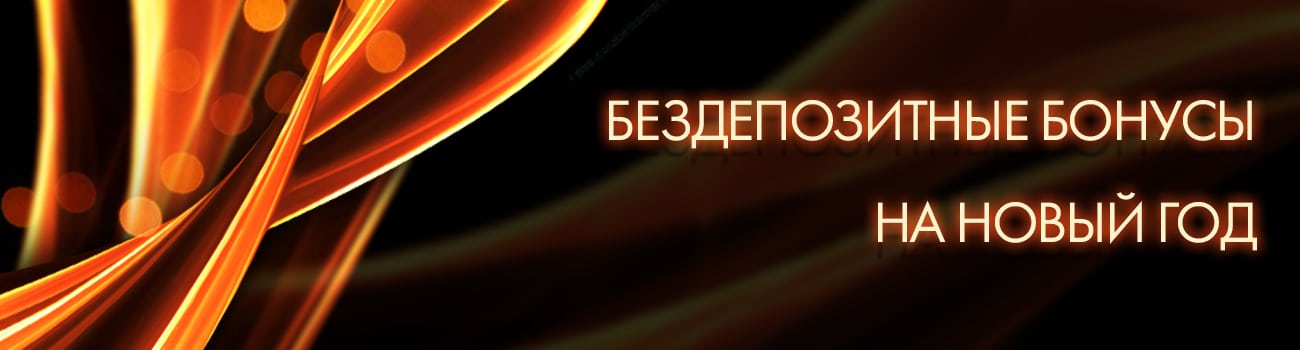 игра рулетка для телефона